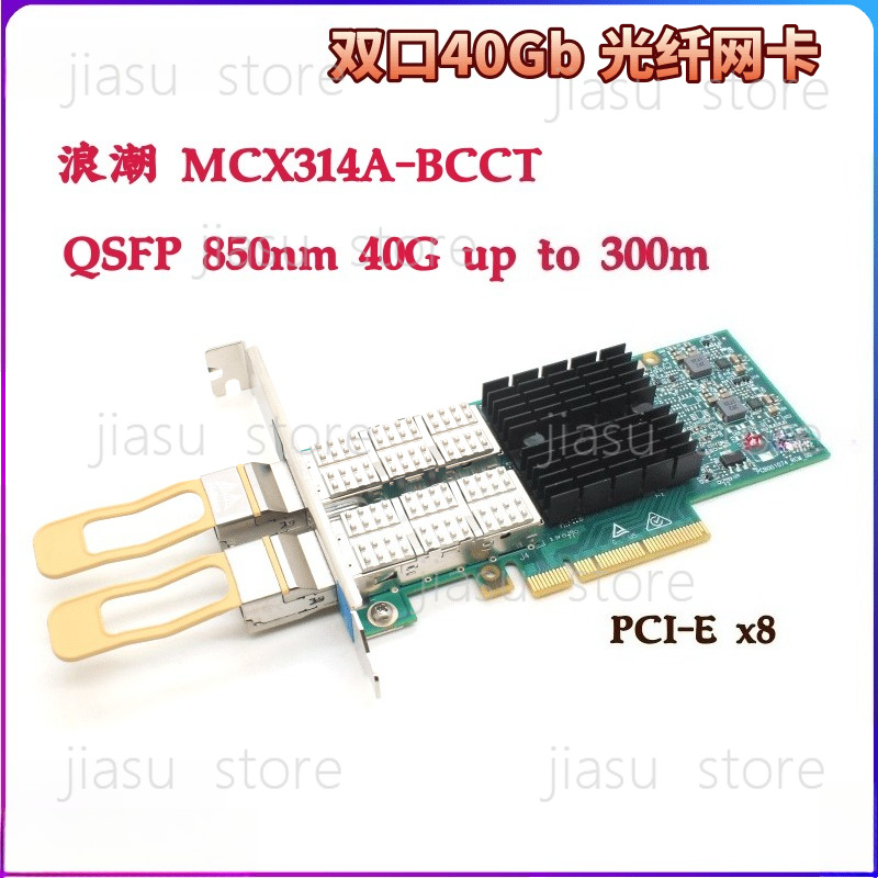 Dual Port 40Gbe Pcie Nic - Adaptador de red PCI-E QSFP+ ConnectX-3