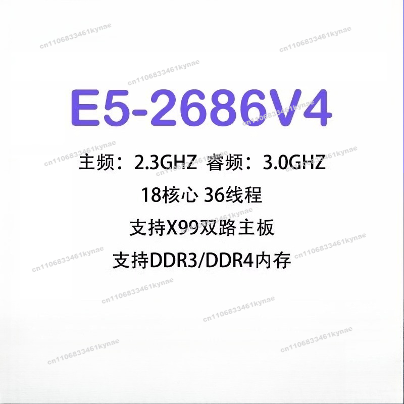 E5 2696 V3 - Adecuado para CPU oficial E5-2686V4 2696V3