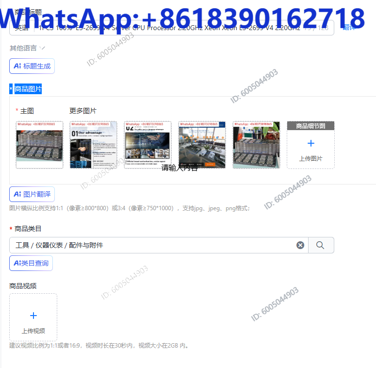 E5 2699 V4 - 1 Unidad de Procesador para Servidor