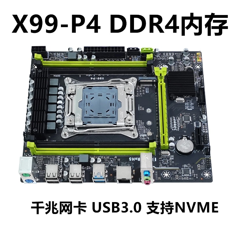 Para X99 placa principal de es - E5 2696 V3 reseña y precio