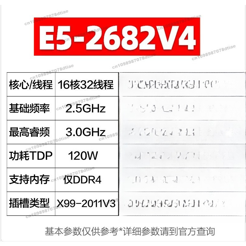 Para E5 2680 2682 2683 2686 26 - E5 2699 V4 reseña y precio