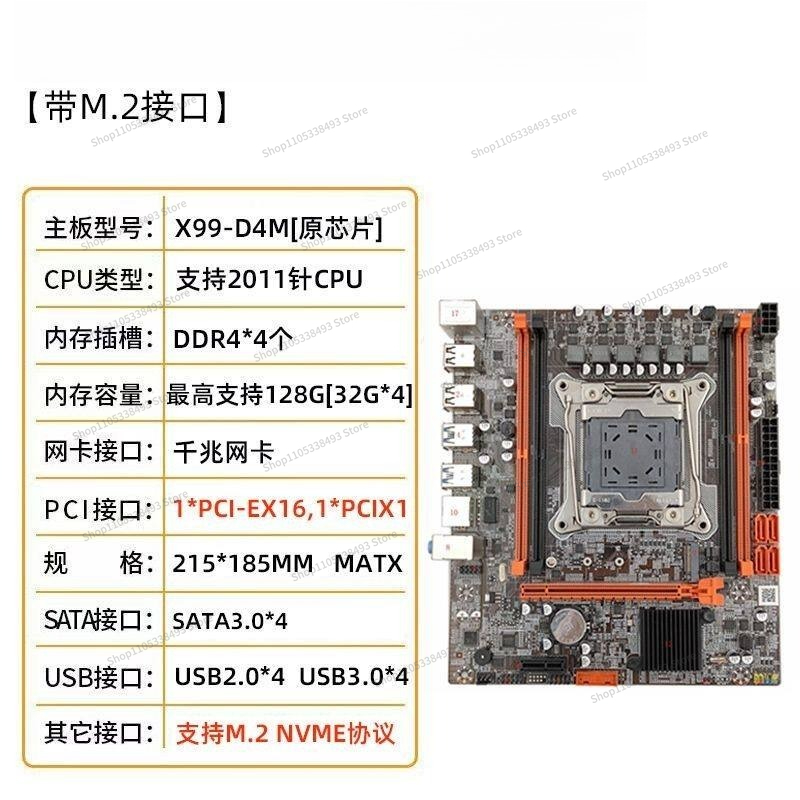 Para Placa Base X99 DDR3/DDR4  - E5 2696 V3 reseña y precio