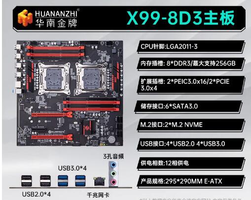 Medalla de oro de China del Su - E5 2696 V3 reseña y precio
