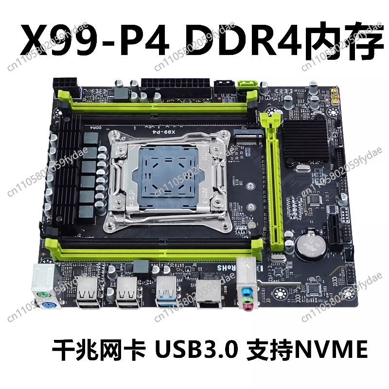 Nuevo Placa principal de escri - E5 2696 V3 reseña y precio