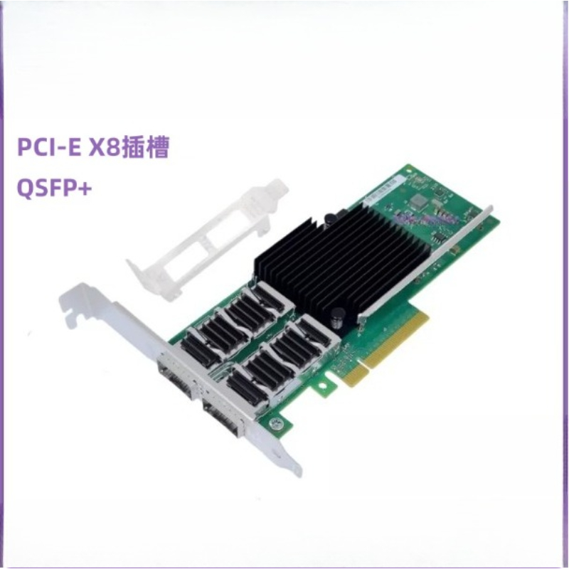 Para Intel XL710-QDA2, Tarjeta - Dual Port 40Gbe Pcie Nic reseña y precio